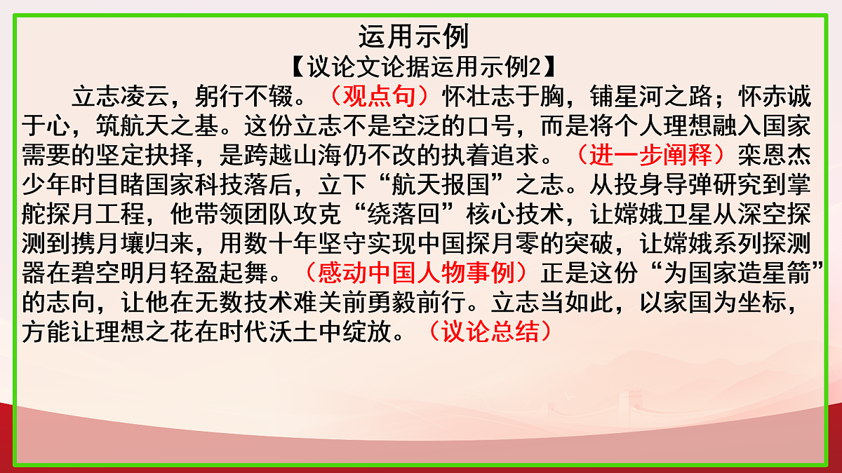 17275827第5页