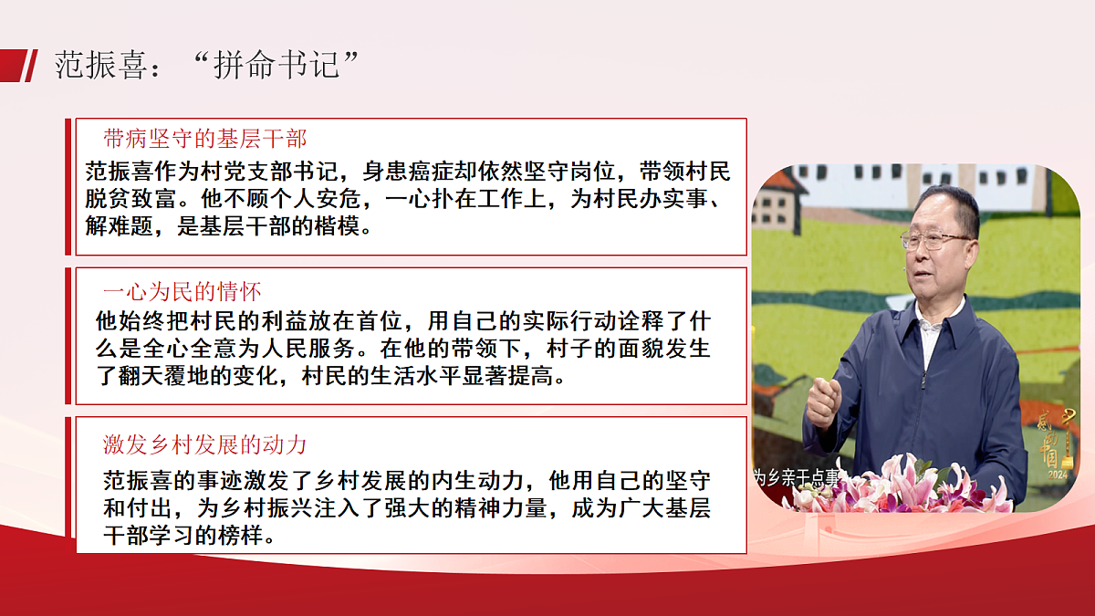 17275827第6页