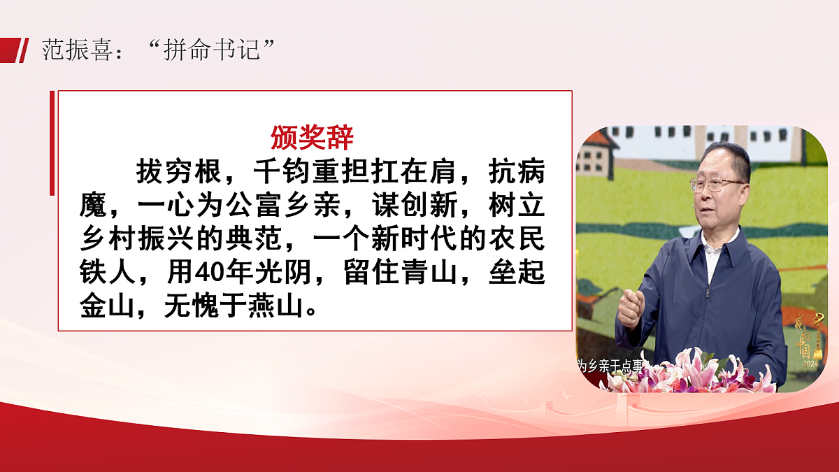 17275827第7页