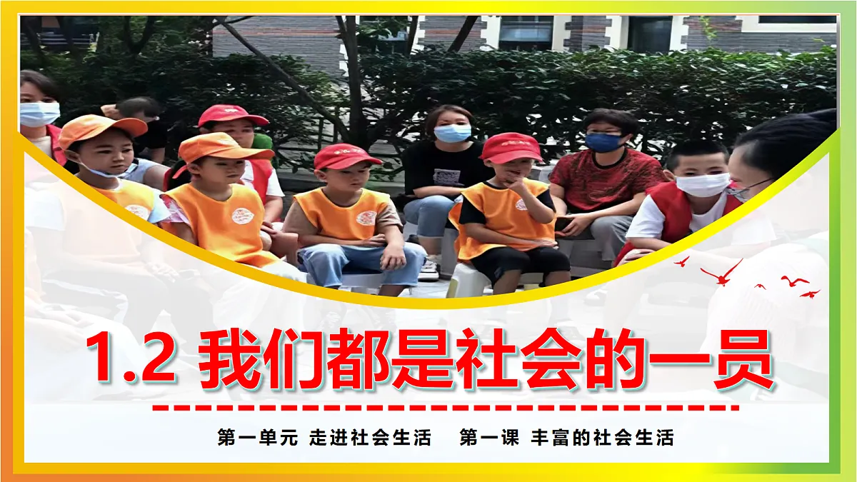 17275899第2页