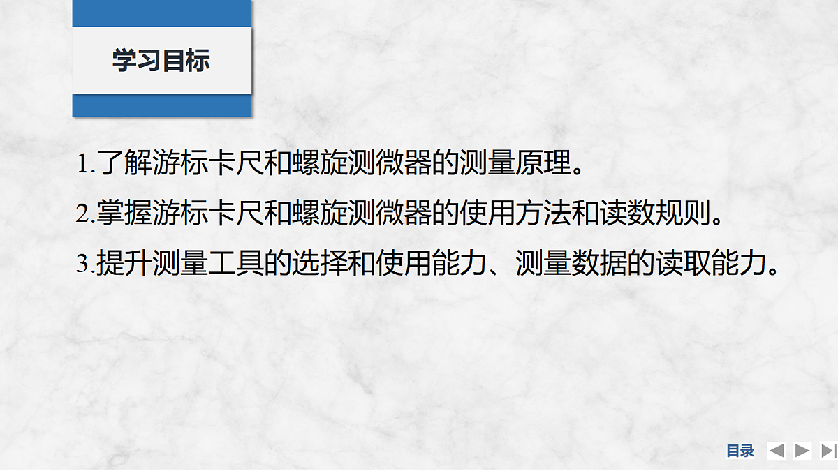 17275912第2页