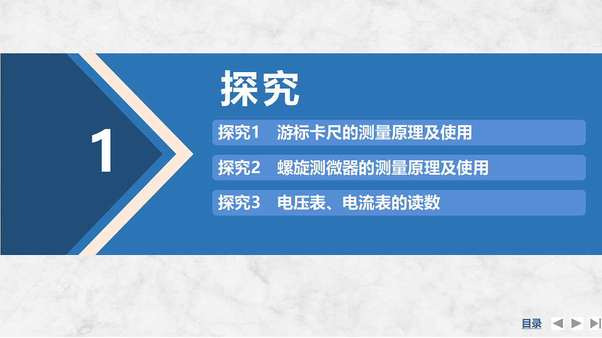 17275912第4页