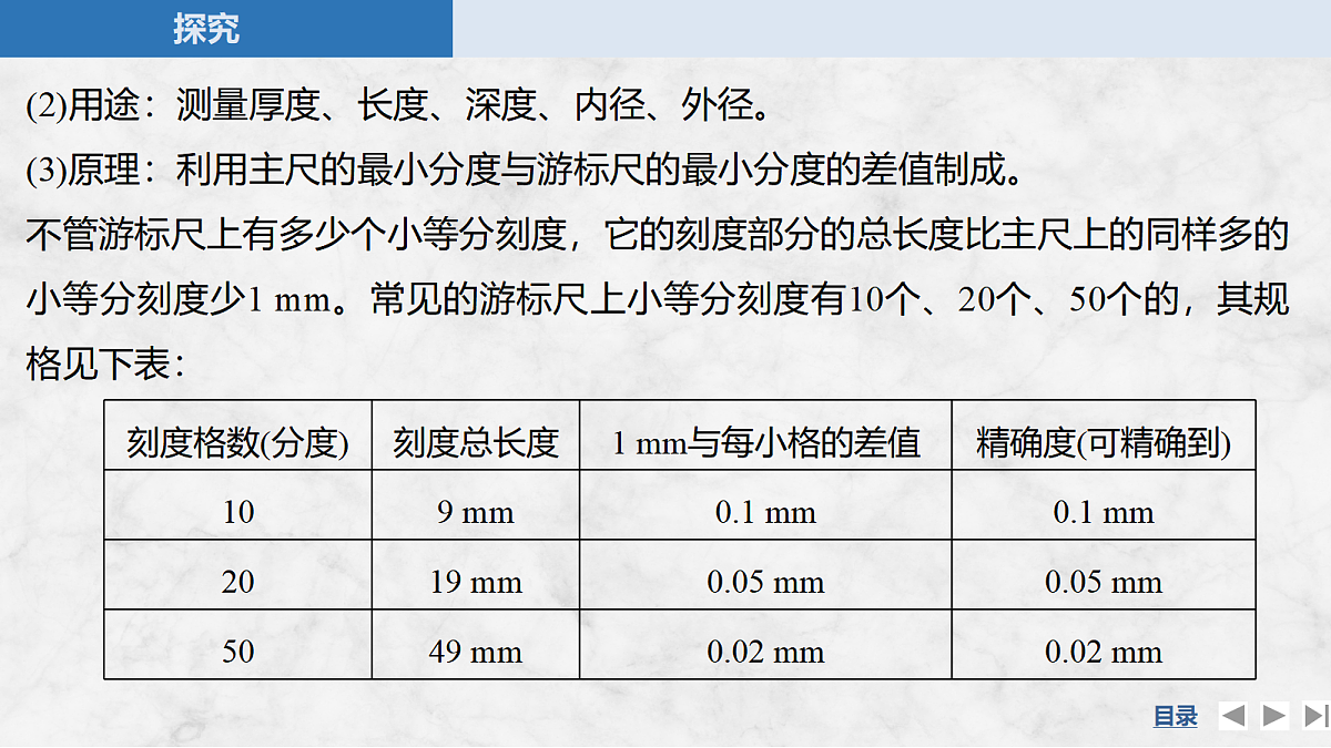 17275912第6页