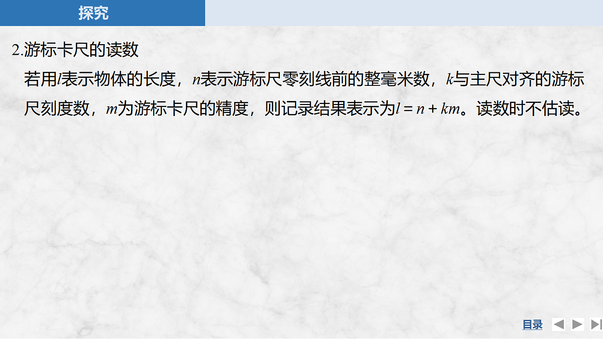 17275912第7页