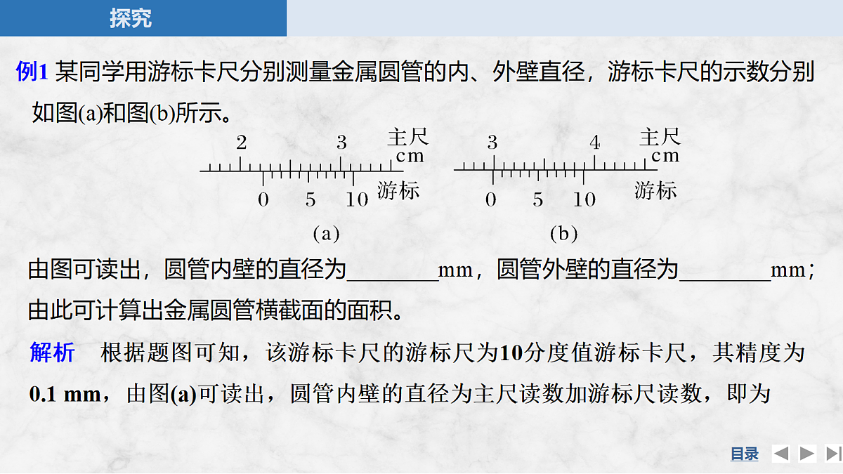 17275912第8页