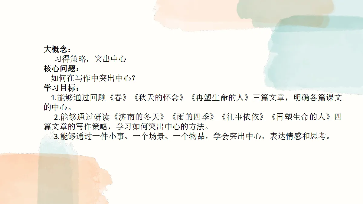 17275921第2页