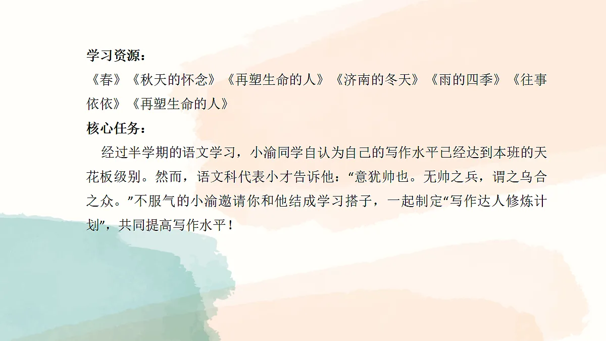 17275921第3页