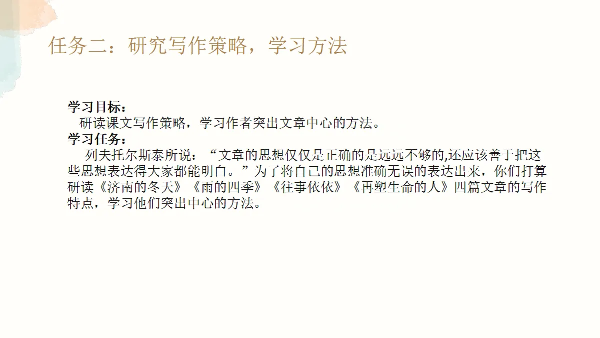 17275921第5页