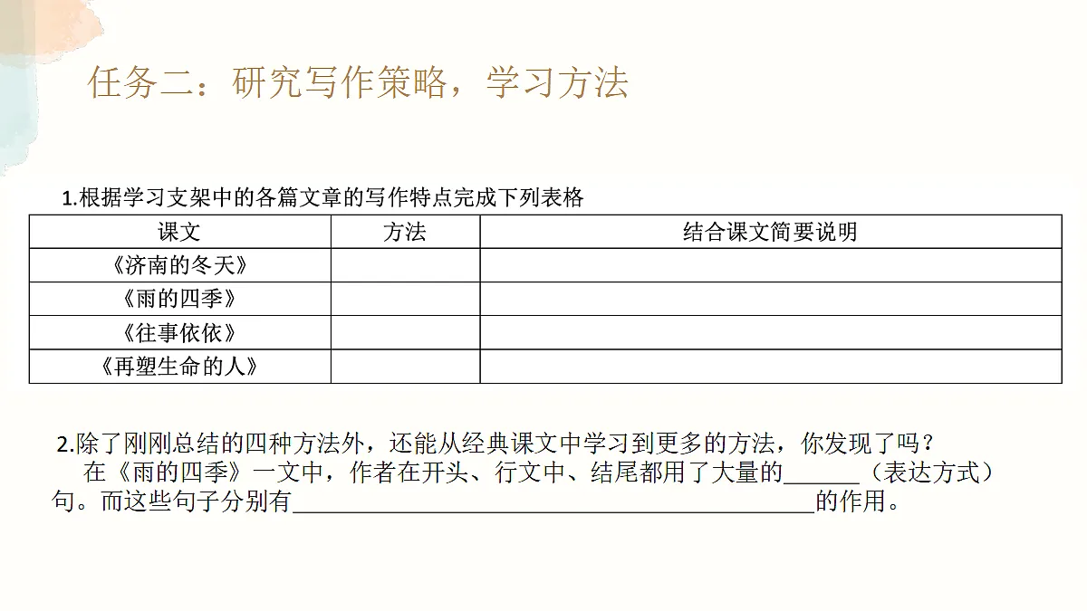 17275921第6页