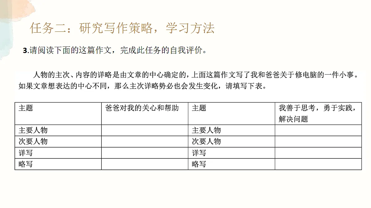 17275921第7页