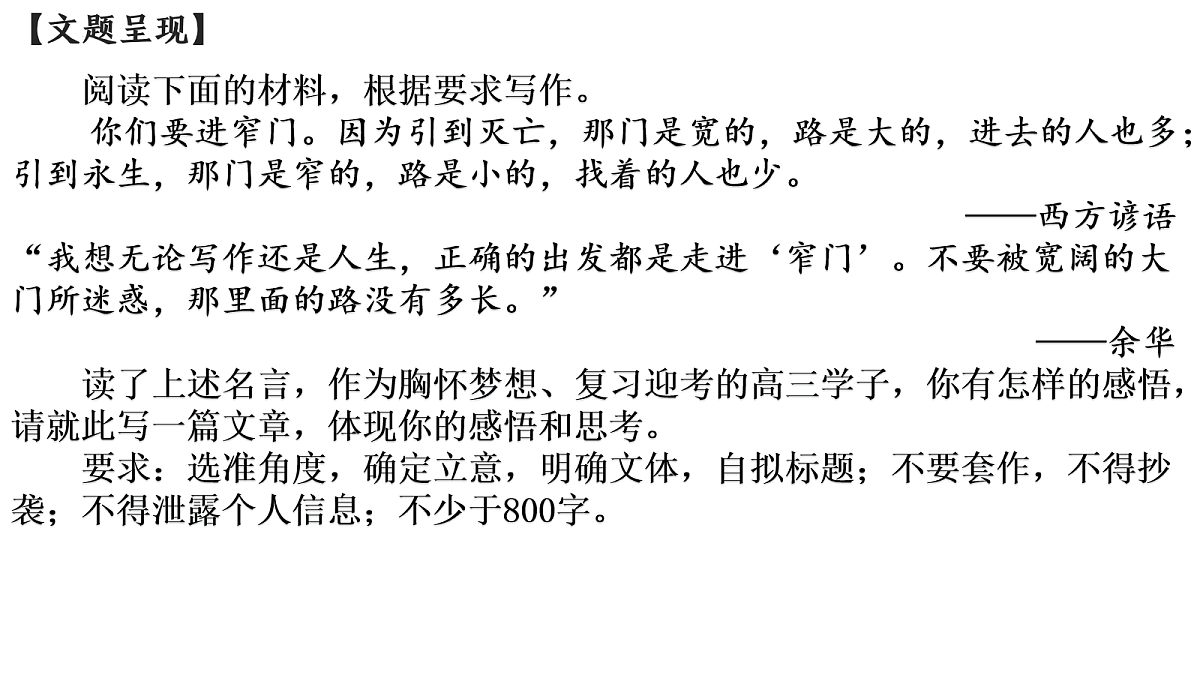 17275935第2页