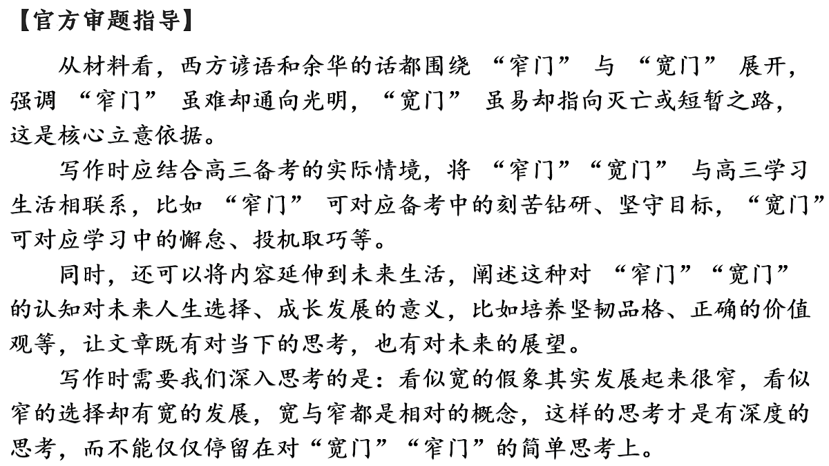 17275935第3页