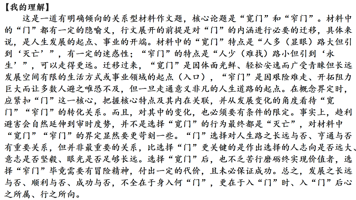17275935第4页