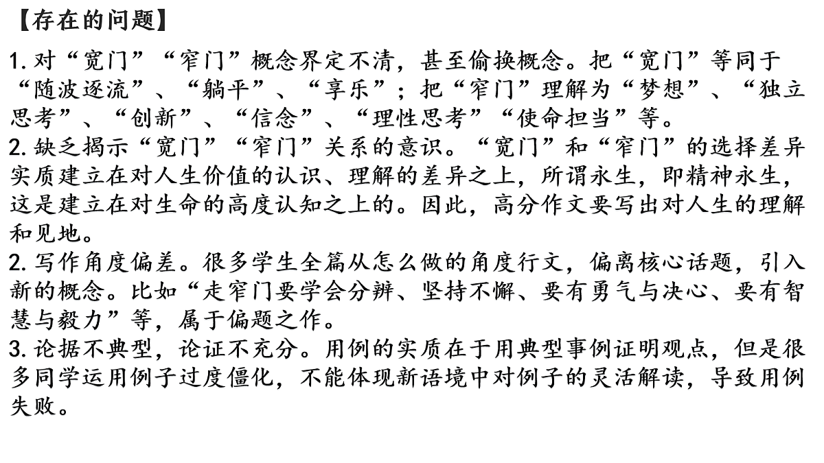 17275935第7页