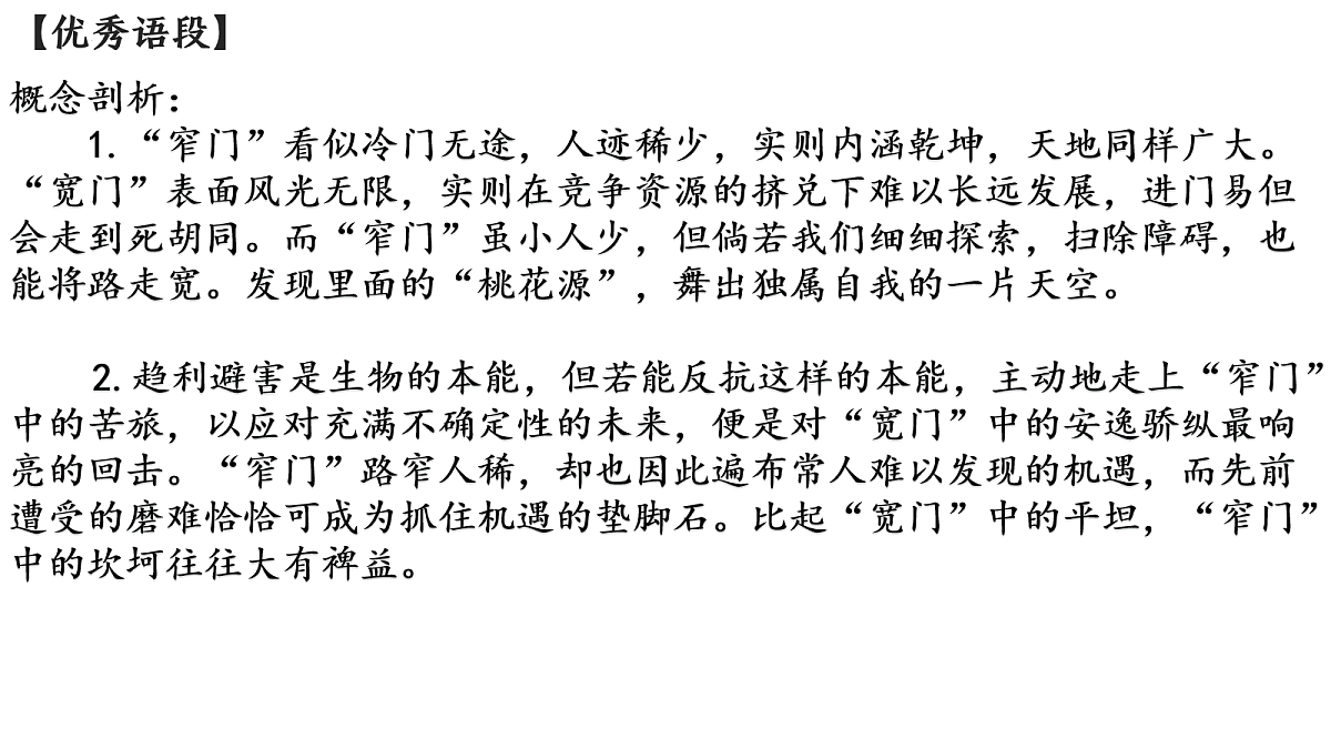 17275935第8页