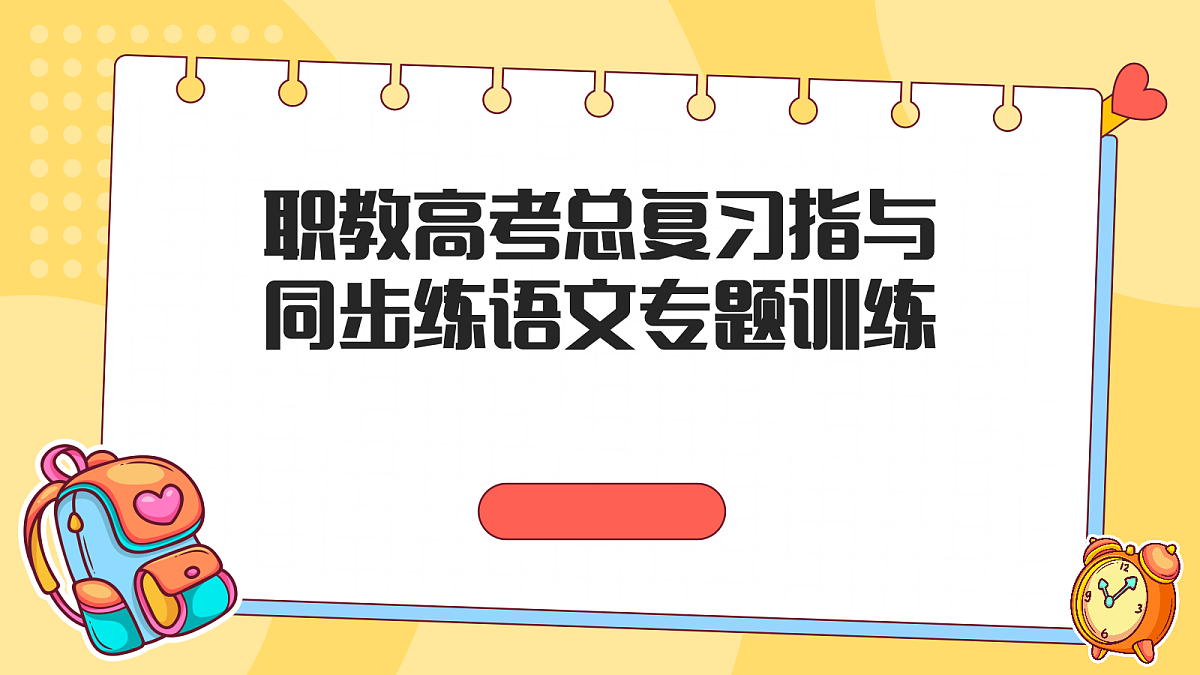 17275945第1页