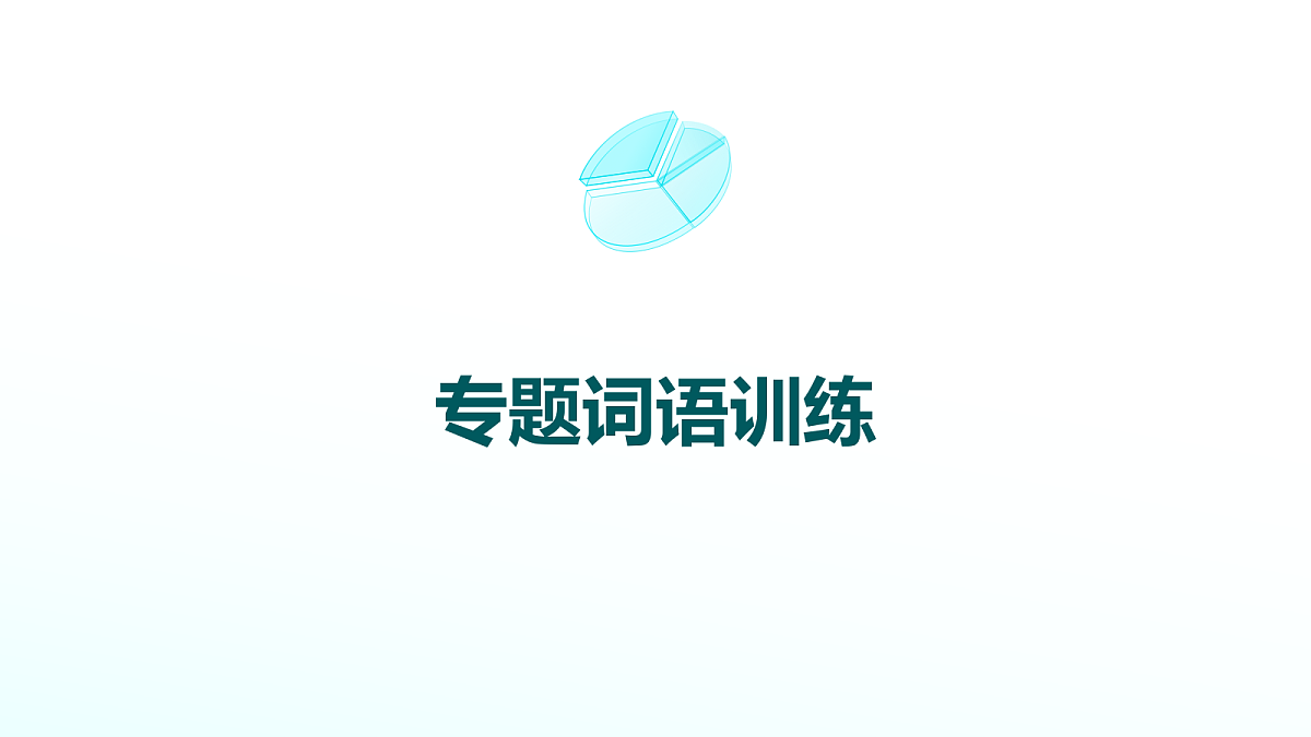 17275945第2页