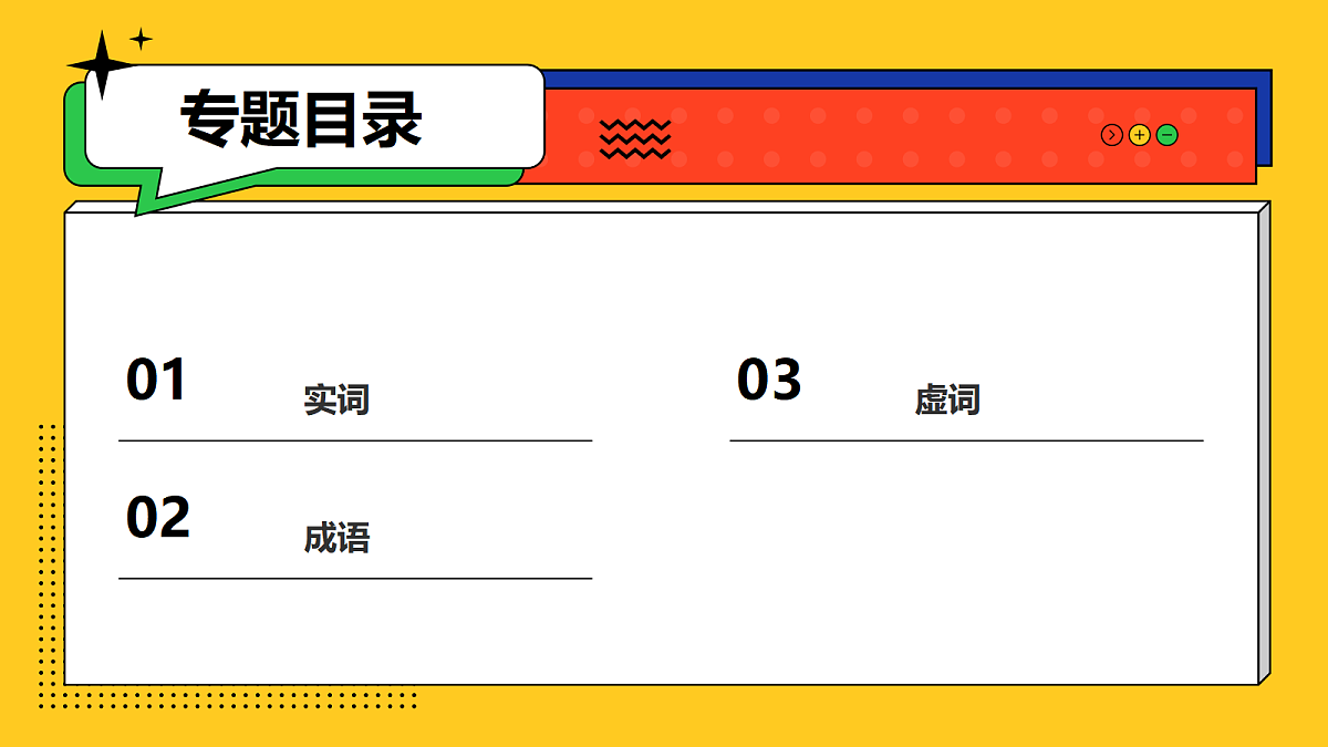 17275945第3页