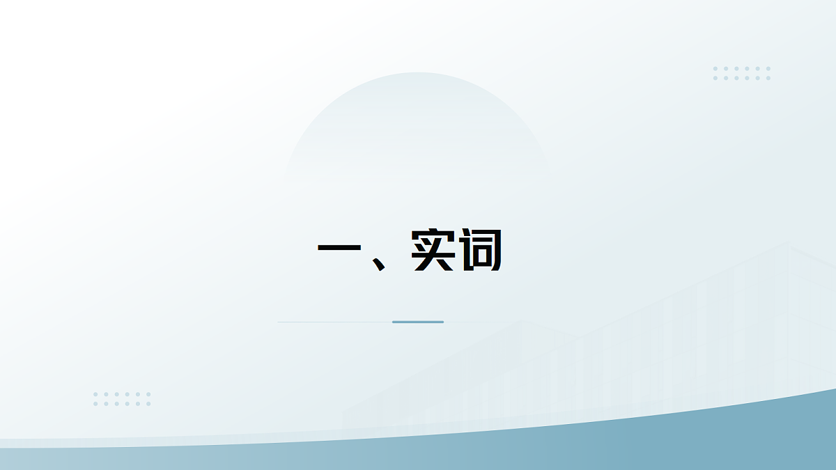 17275945第4页