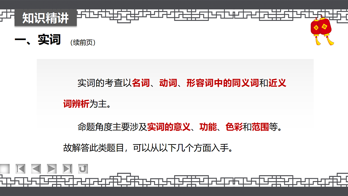 17275945第8页