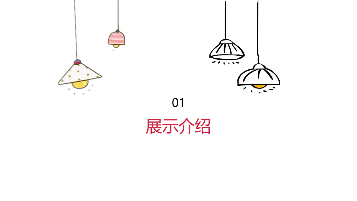 17276256第3页