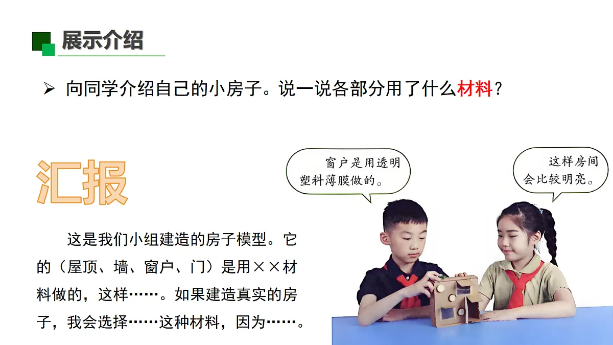 17276256第5页