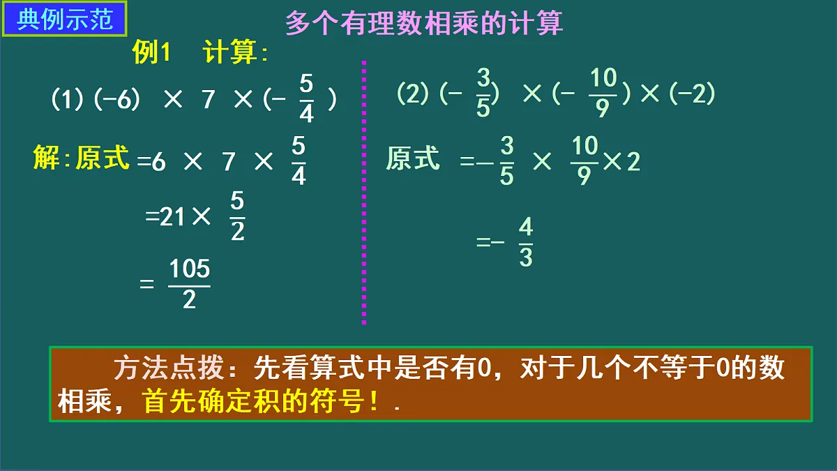 17276337第7页