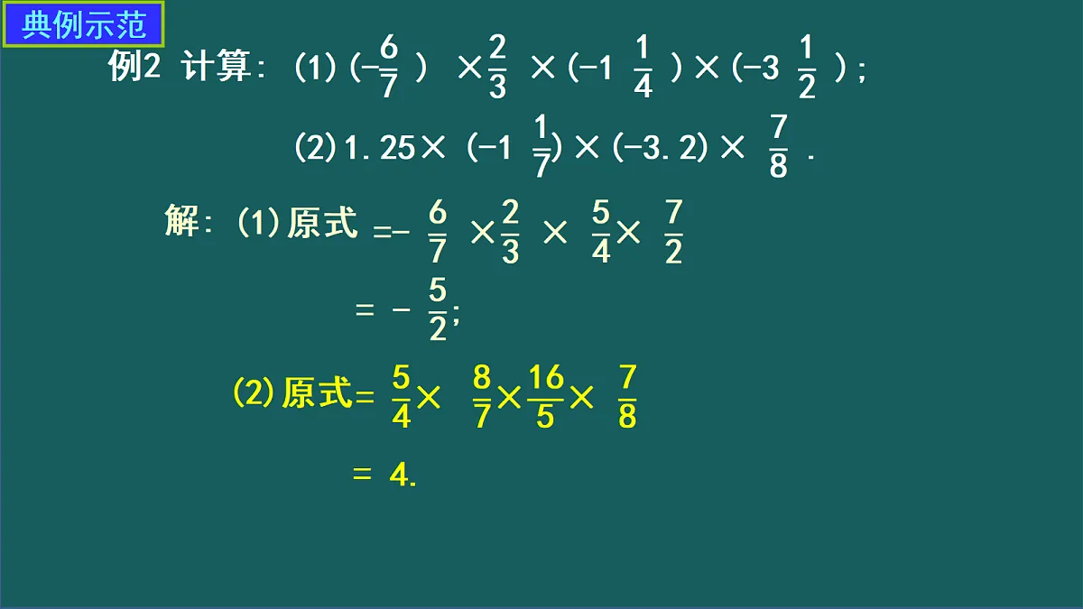 17276337第8页