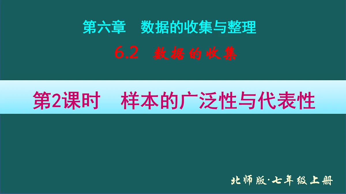 17276349第1页