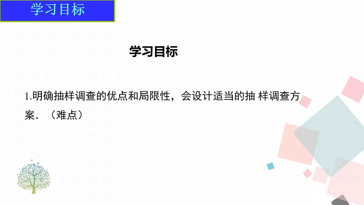17276349第2页