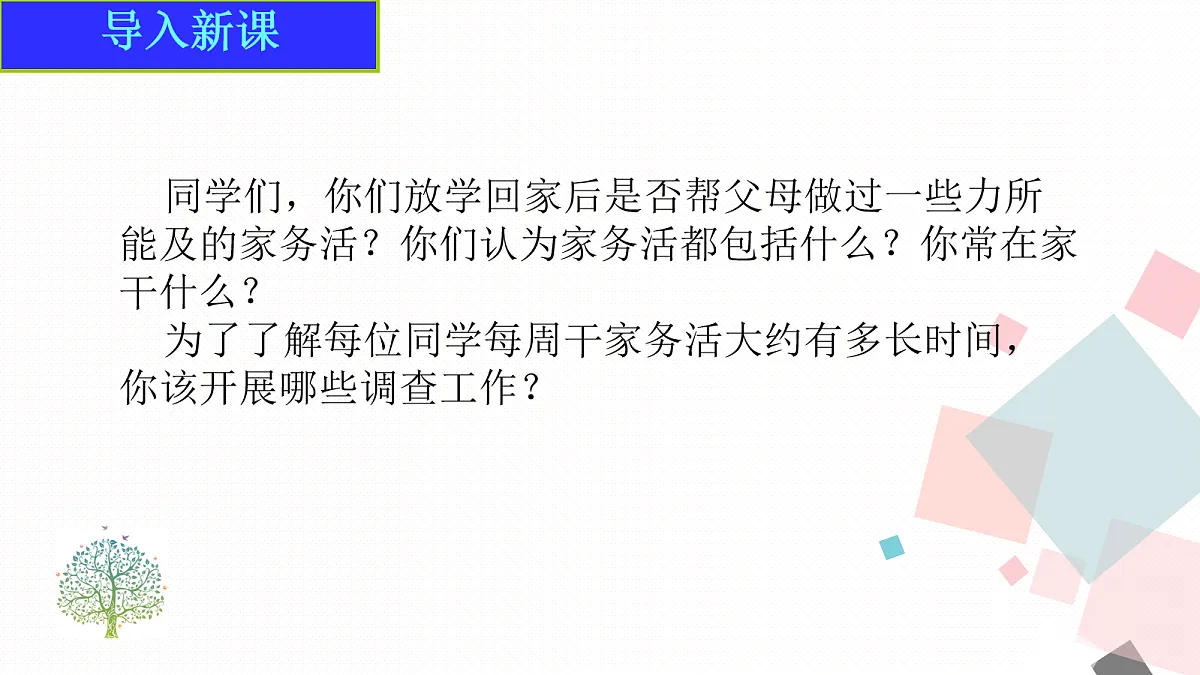 17276349第3页
