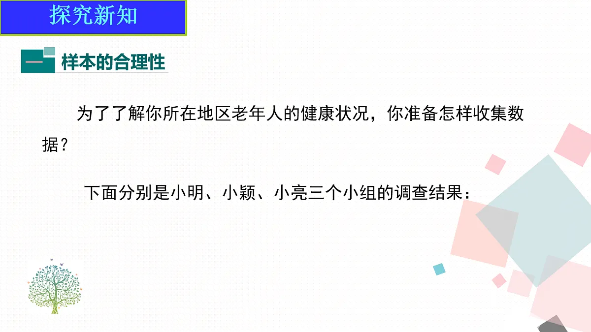 17276349第4页