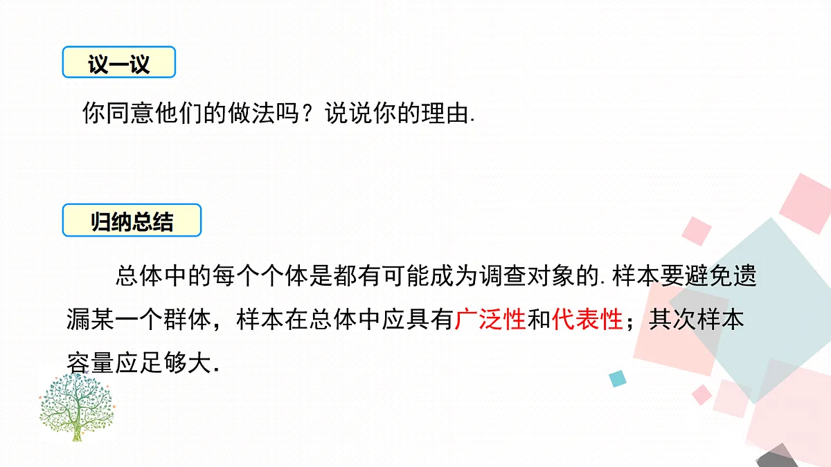 17276349第6页