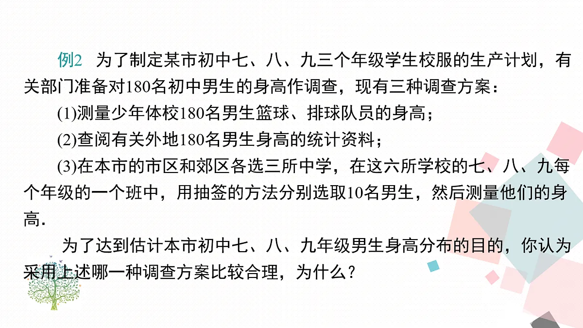 17276349第7页