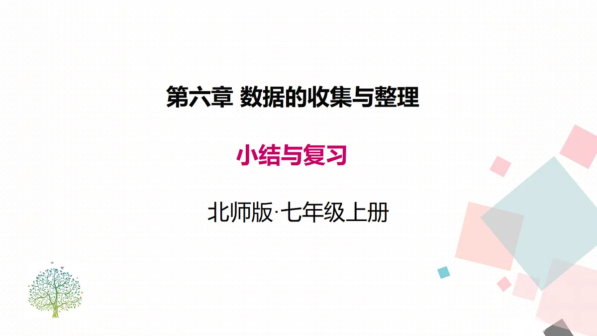 17276352第1页
