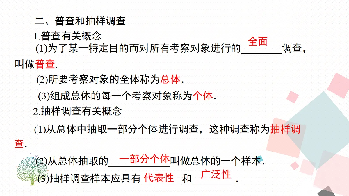 17276352第3页
