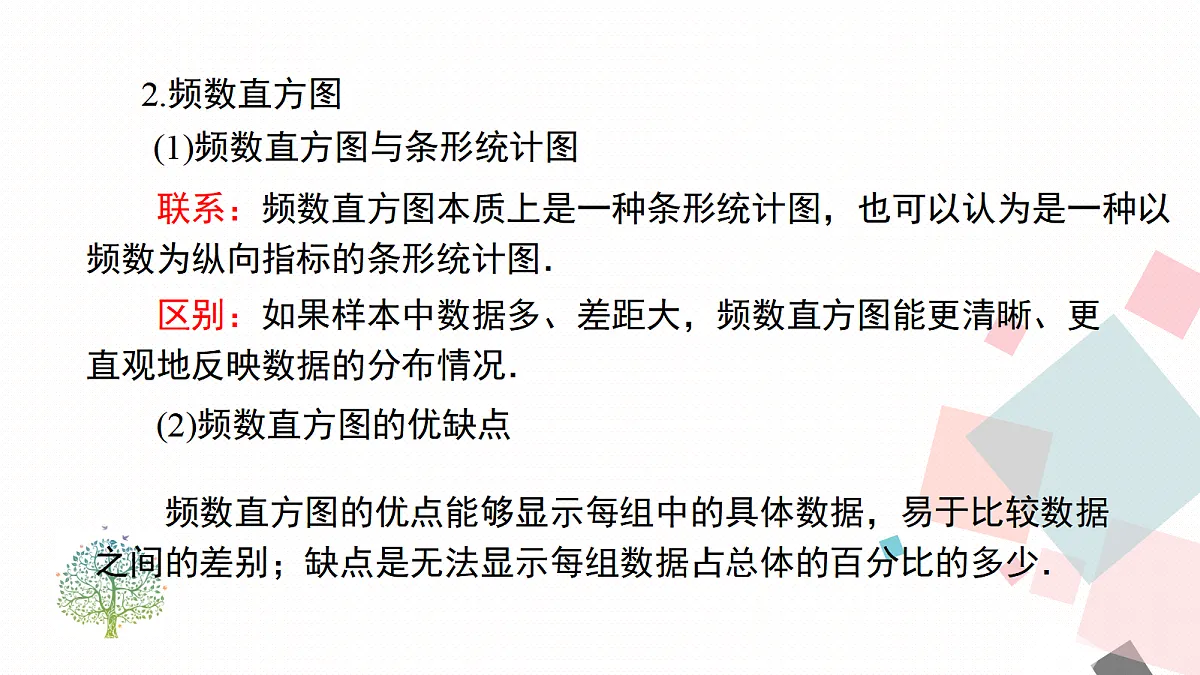 17276352第6页