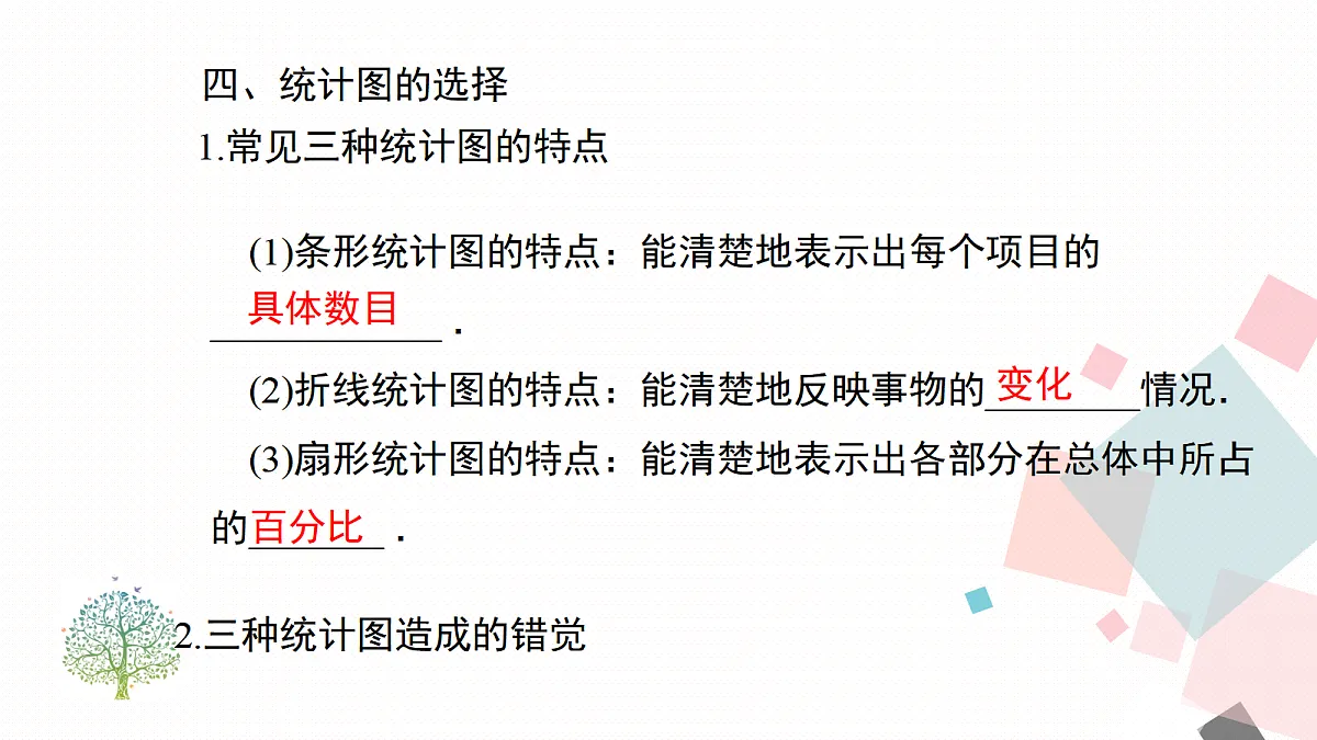 17276352第8页