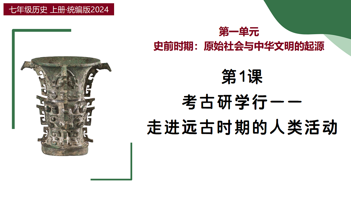 17276687第3页