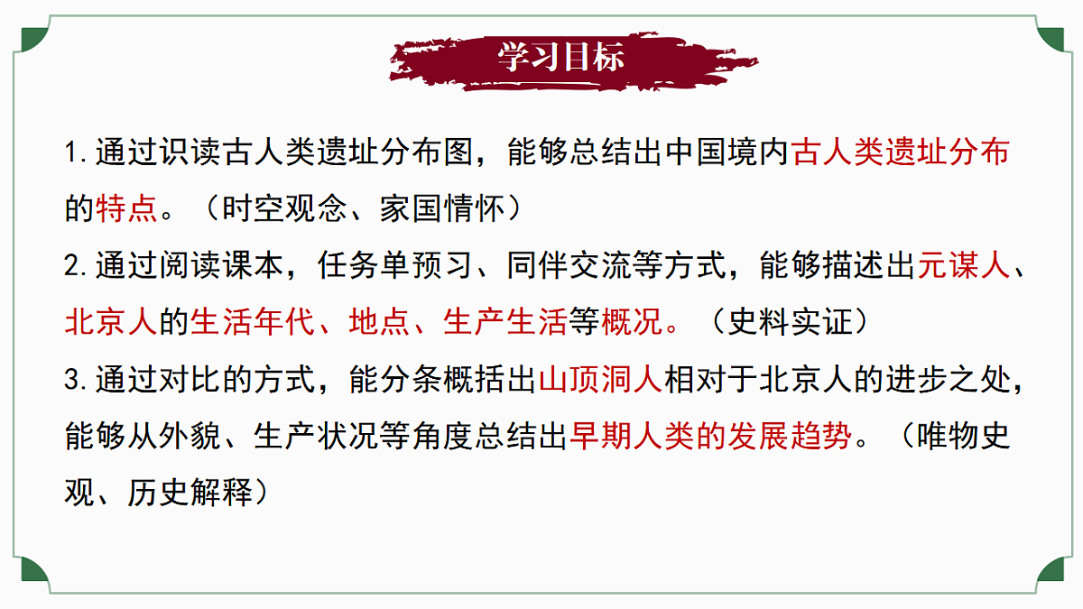 17276687第4页