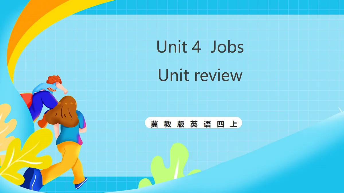 17276928第1页