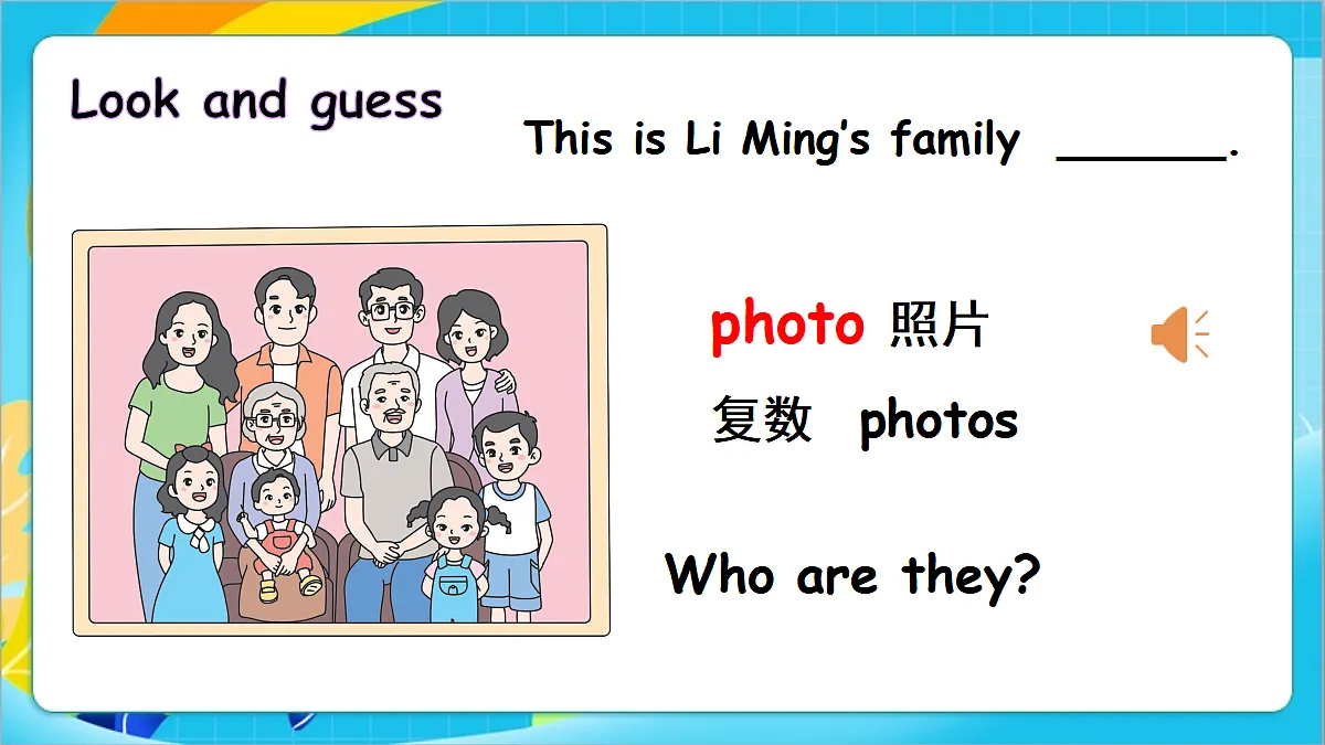 17276929第3页