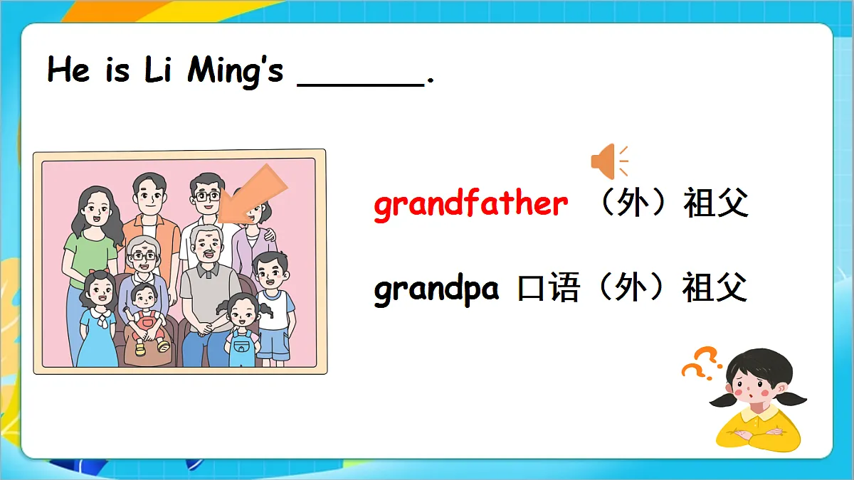 17276929第4页