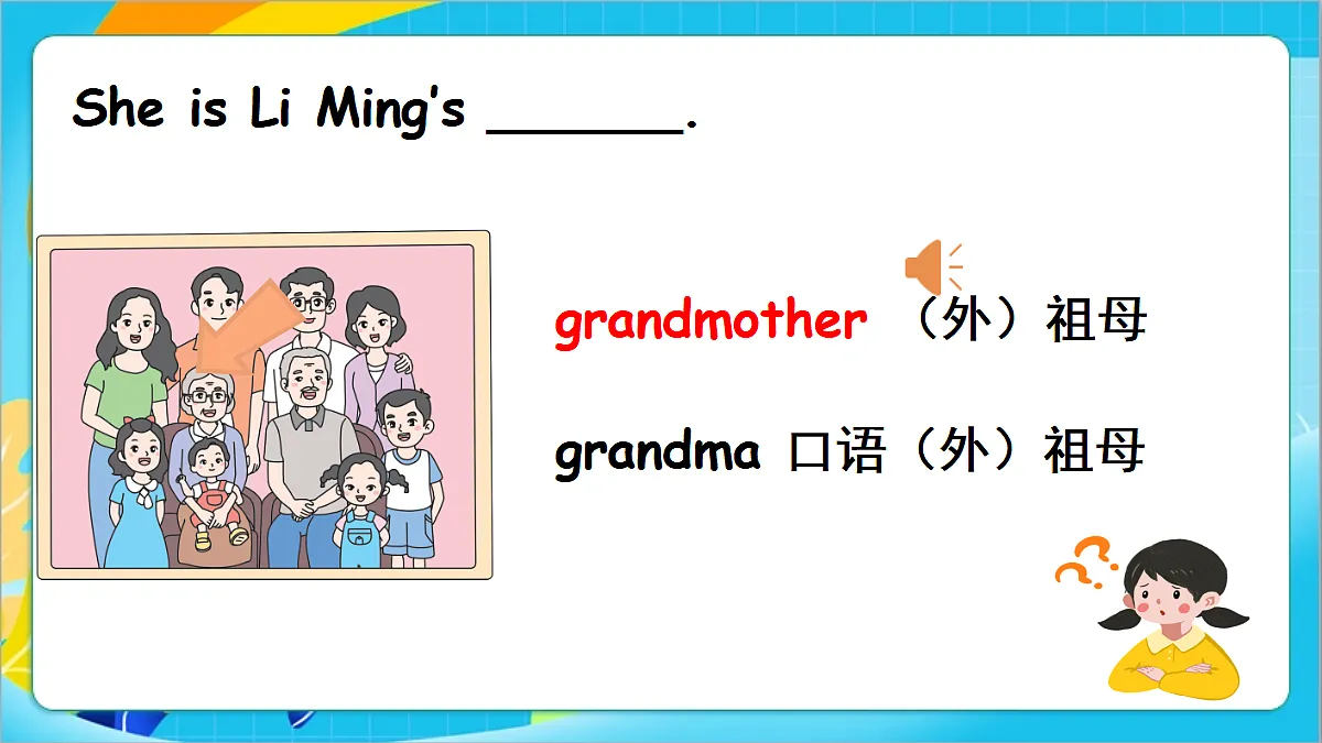 17276929第5页