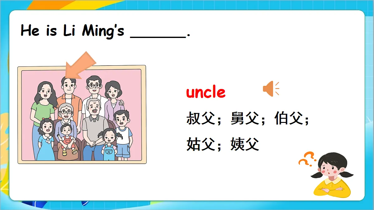 17276929第7页