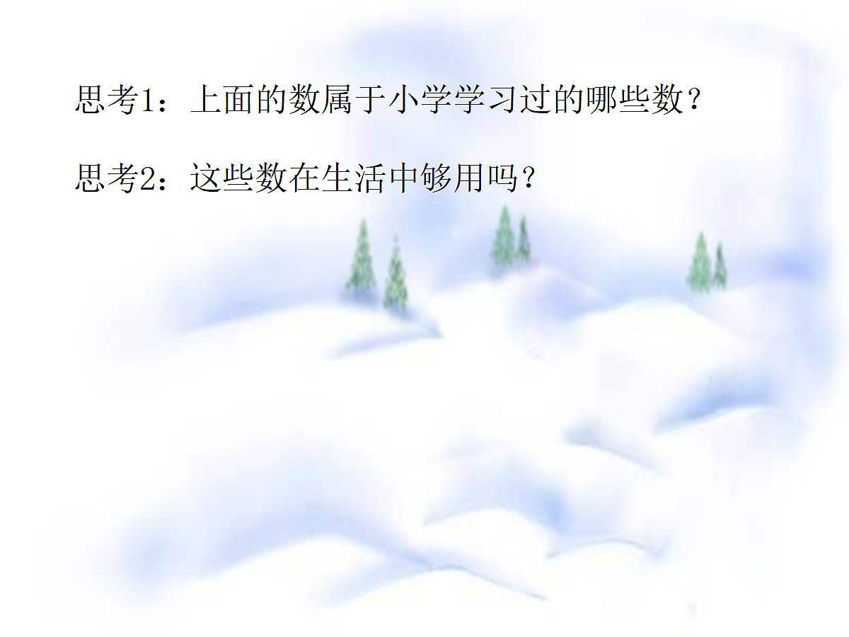 17277139第4页