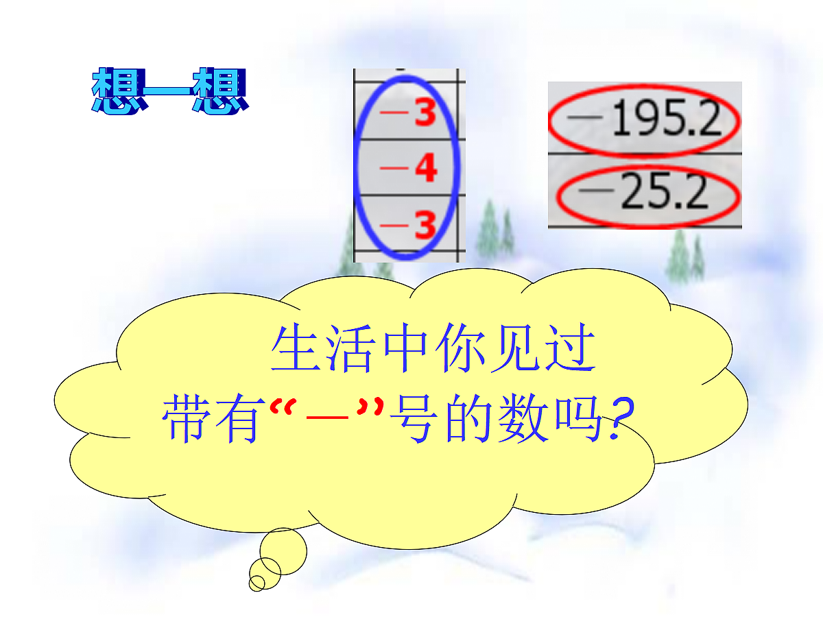 17277139第7页