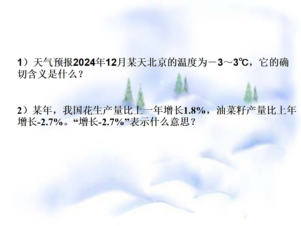 17277139第8页