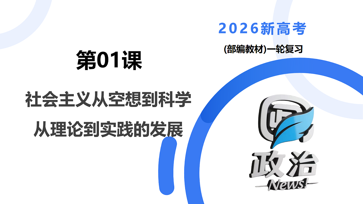 17277191第1页