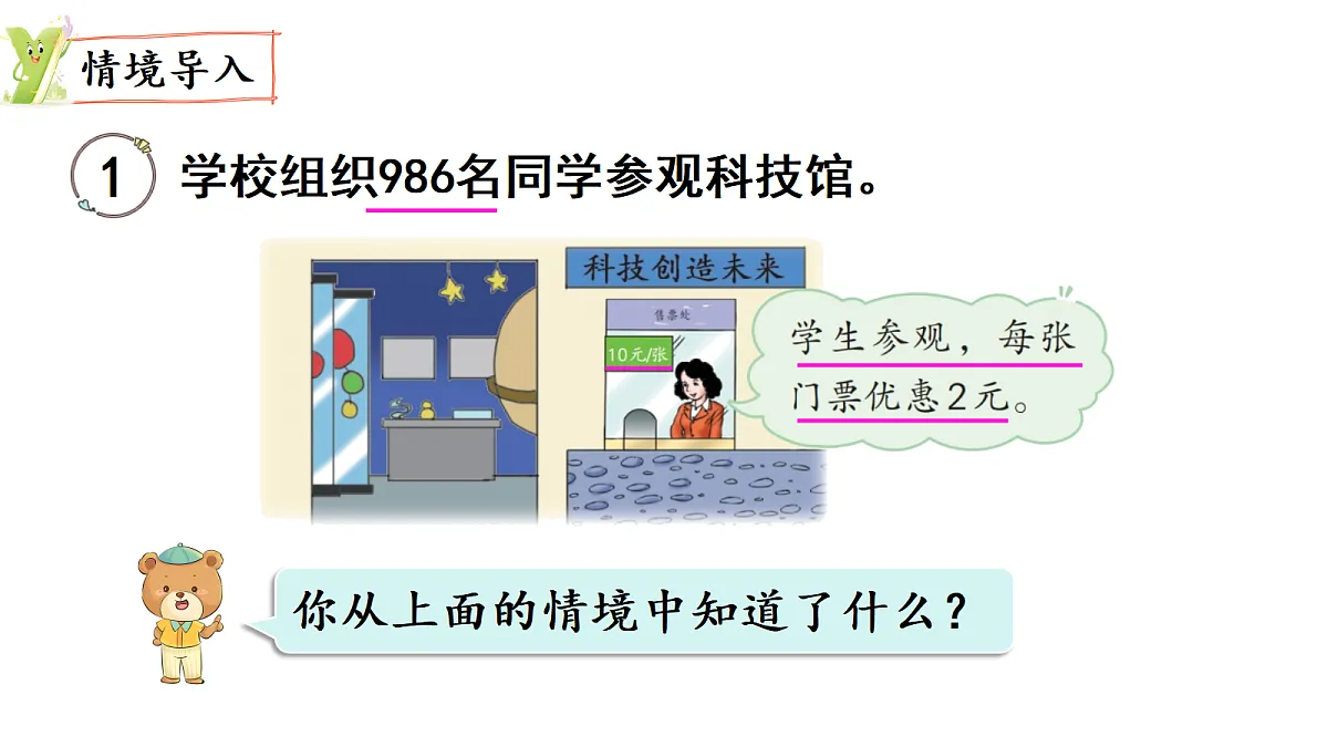 17277217第2页
